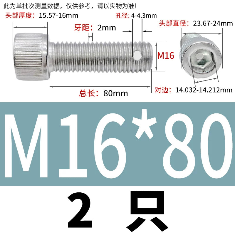 DIN912 304 SS Anti-Backout Screw M3-M10 Hex Socket Perforated Lead Seal Threaded Bolt