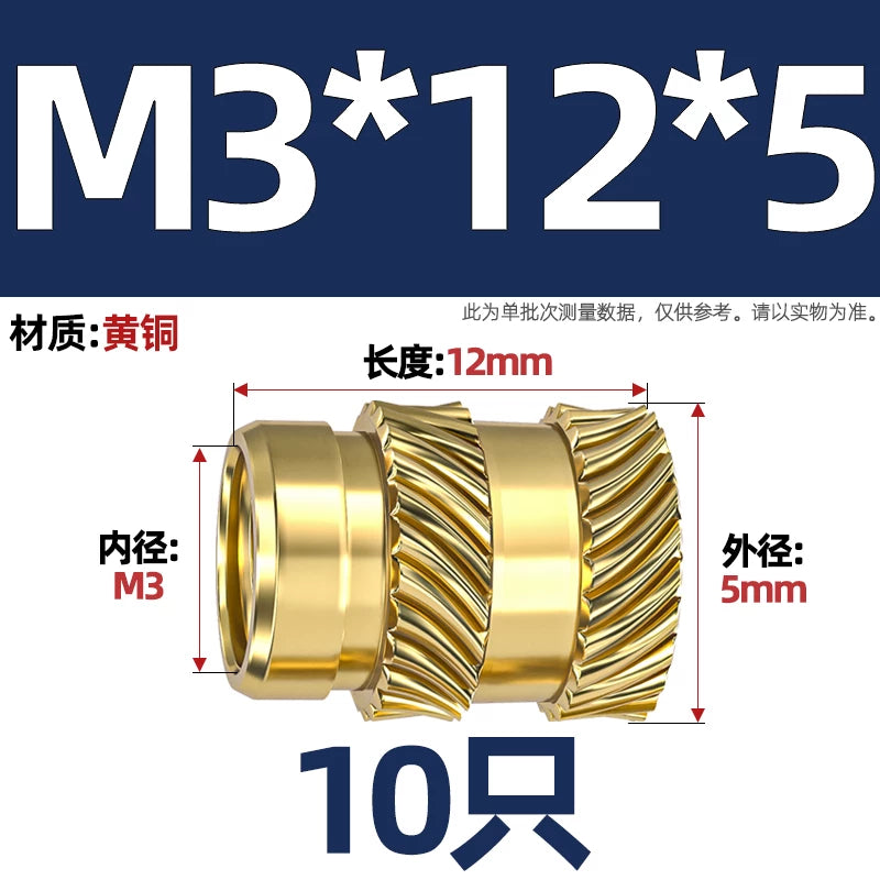 M1-M8 Knurled Brass Heat-Set Inserts - Slant Twill Threaded Nuts for Plastic Injection Molding 3D Printing