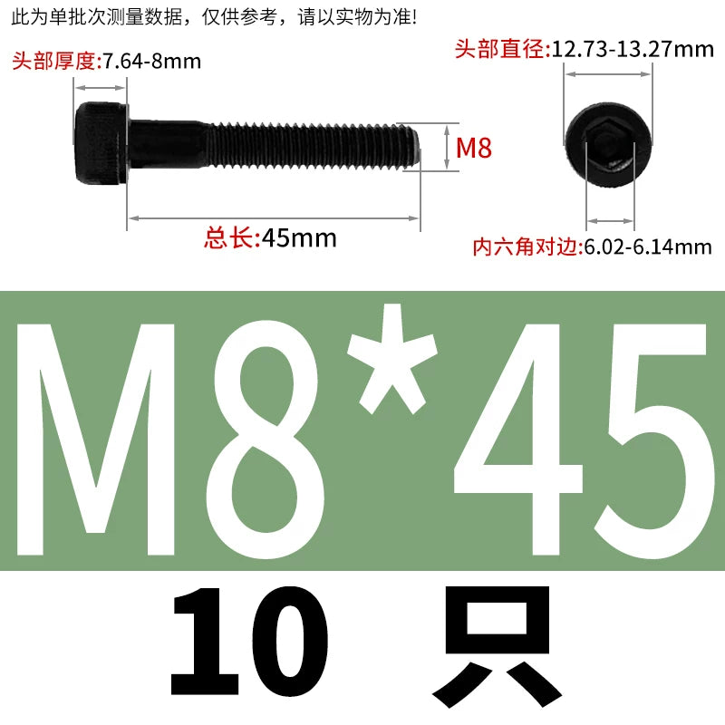 DIN912  M3-M16 12.9 Grade Hex Socket Machine Screw Cylinder Cup Head Super Long Half-Thread Screw