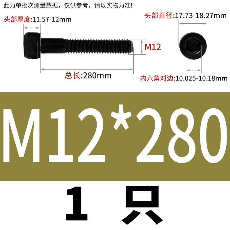DIN912  M3-M16 12.9 Grade Hex Socket Machine Screw Cylinder Cup Head Super Long Half-Thread Screw