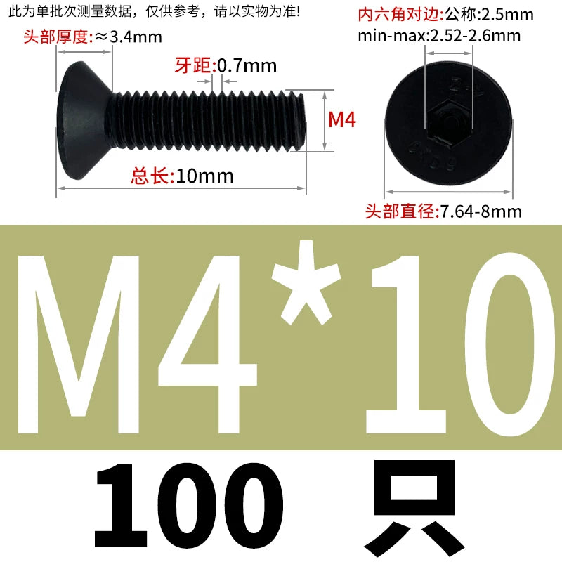 DIN7991 M3-M12 12.9 Grade Countersunk Head Screw Hex Socket Flat Head Machine Bolt