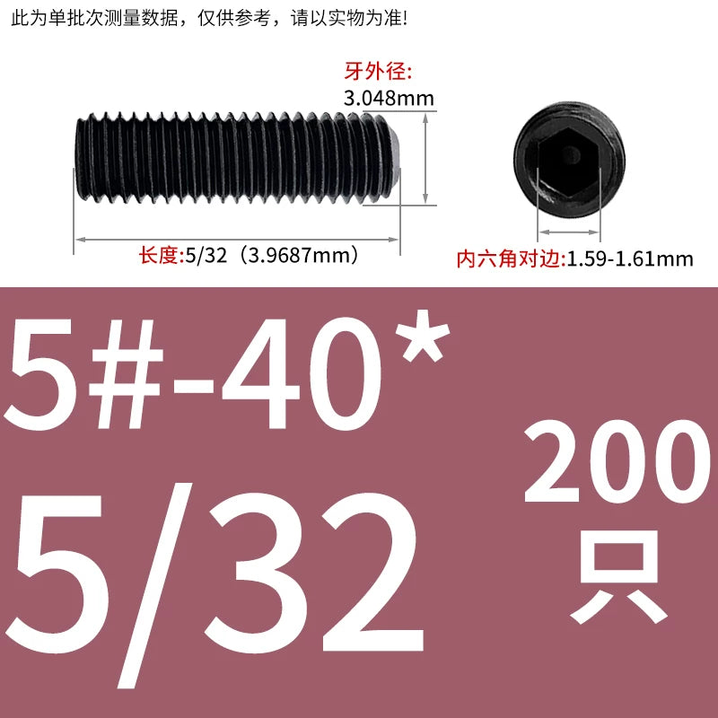 2 #-3/4UNC/UNF Grade 12.9 Screw Imperial Concave End Hex Headless Machine Rice Stop Screw