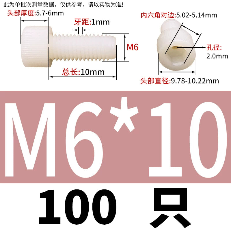 3-12mm White/Black Nylon Screw Hex Socket Cylindrical Head Hollow Through Hole Exhaust Vacuum Fastener