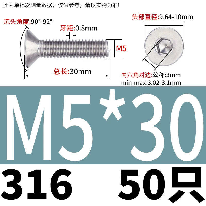 DIN7991/GB70.3 M2-M16 316 SS Screw Hex Socket Countersunk Flat Cup Head Fastener