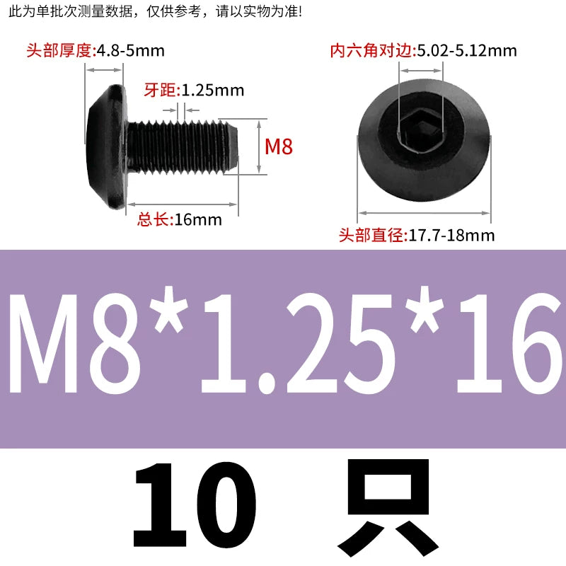 M5-M8 10.9 Grade/304 Stainless Steel Umbrella Head Screw Mushroom Head CNC Cutter Head Milling Machine Bolt