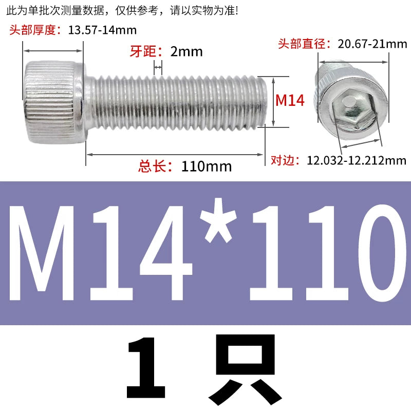 DIN912 M6-M30 Hex Socket Screw | 304 Stainless Steel Cylinder Cup Head Knurled Machine Screw