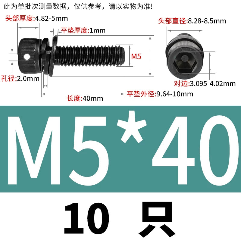 12.9 Grade Hexagonal Three Combination Head Perforated Screw M2-M12 Cup Head Sealed Fastener