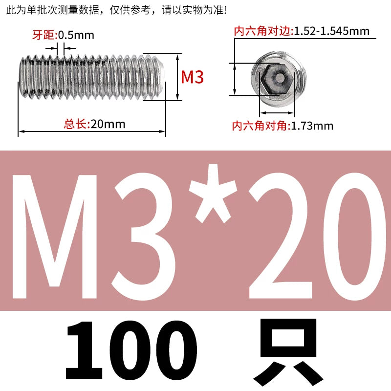 DIN913/GB77 M1.6-M20 Headless Set Screw 304 Stainless Steel Hex Socket Flat End Grub Screw
