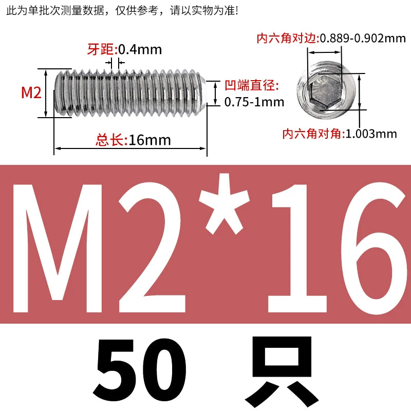 DIN916/GB80 M1.6-16 304/316 Stainless Steel Setting Screw | Concave End Headless Machine Screw Top Wire Stop Nail