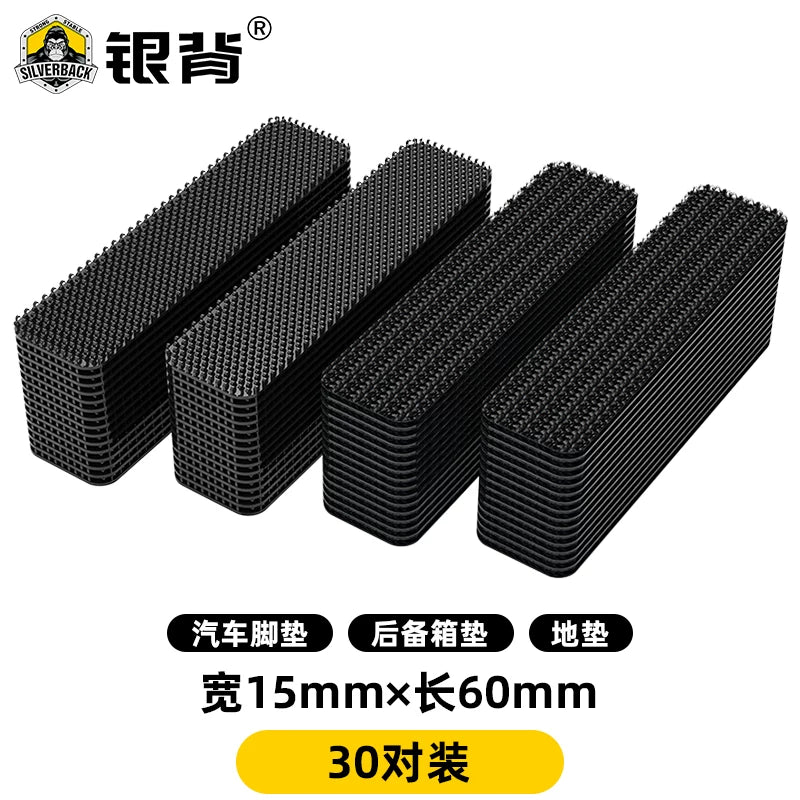 Car Floor Mat Invisible Fixing Sticker High Temp Resistant Anti-Slip Velcro Double-Sided Adhesive Buckle