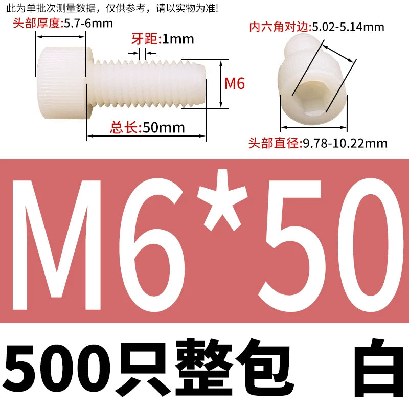 White/Black Nylon DIN912 Socket Head Cap Screws | PA66 Plastic Fasteners M3-M12 | Corrosion-Resistant