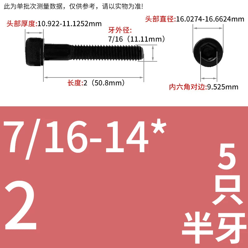 UNC/UNF Grade 12.9 Imperial Screw American Hexagon Cup Head Cylinder High Strength Fastener