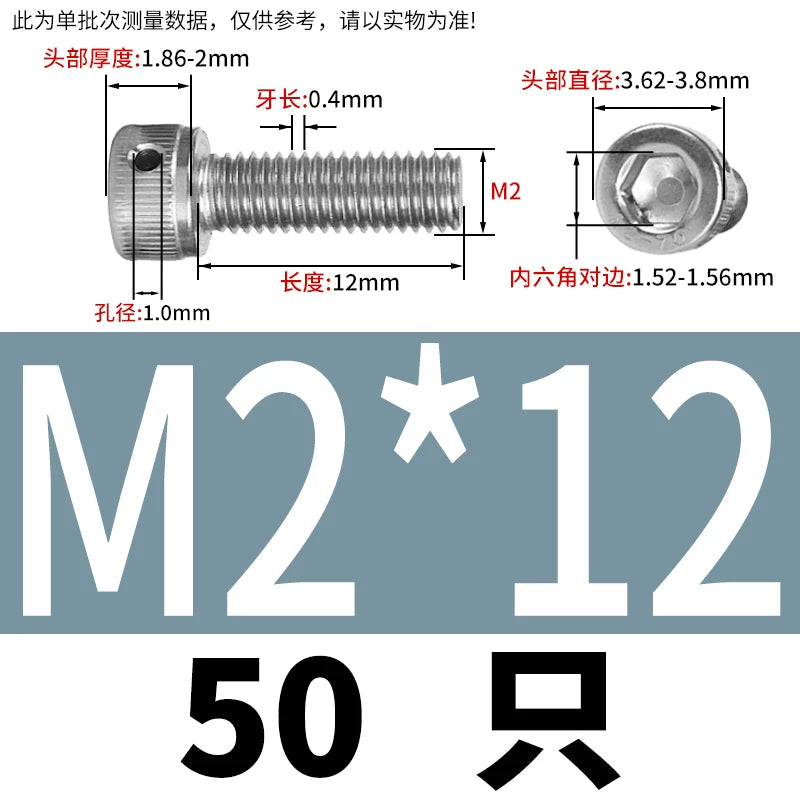 DIN912 Stainless Steel Lead Seal Screw Hex Head Side Hole Anti-Dislodge Fastener