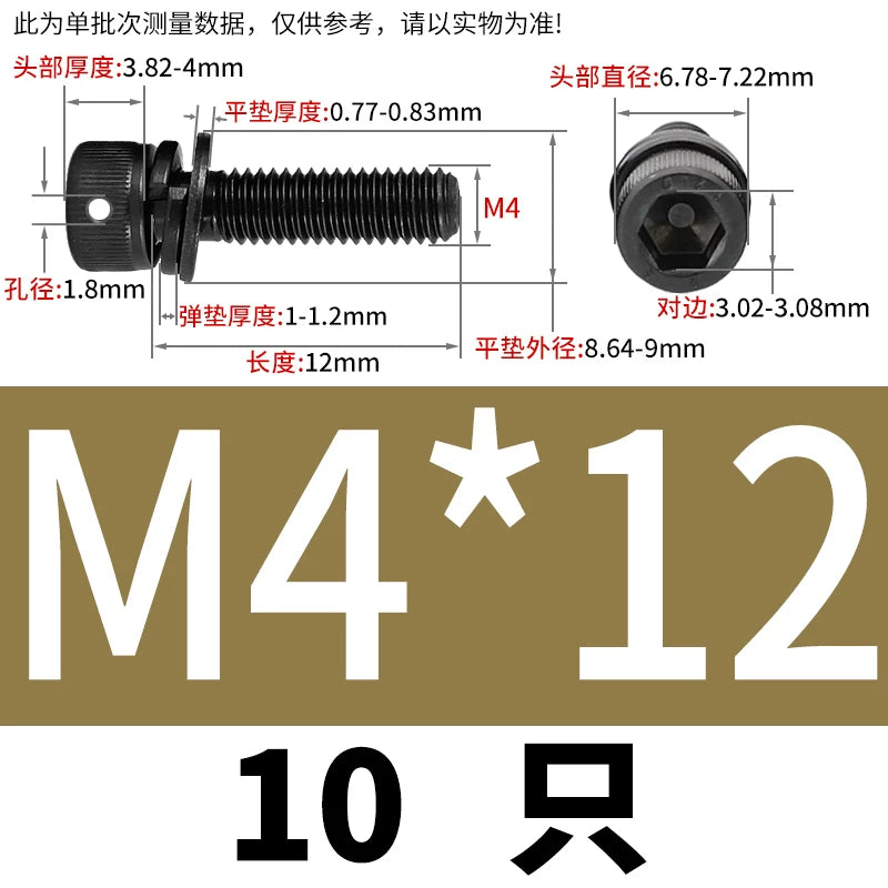 12.9 Grade Hexagonal Three Combination Head Perforated Screw M2-M12 Cup Head Sealed Fastener