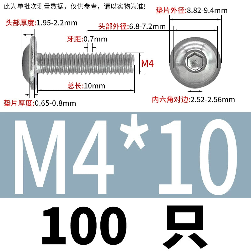 ISO7380.2  M2-M10 Hex Socket Screw 304/316 Stainless Steel Pan Head Flanged Padded Screw