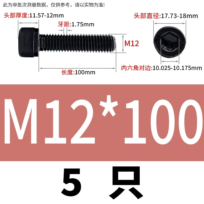 DIN912 Black Dacromet Screw 304 Stainless Steel  M1.4-M10 Cup Head Hex Cylinder Bolt