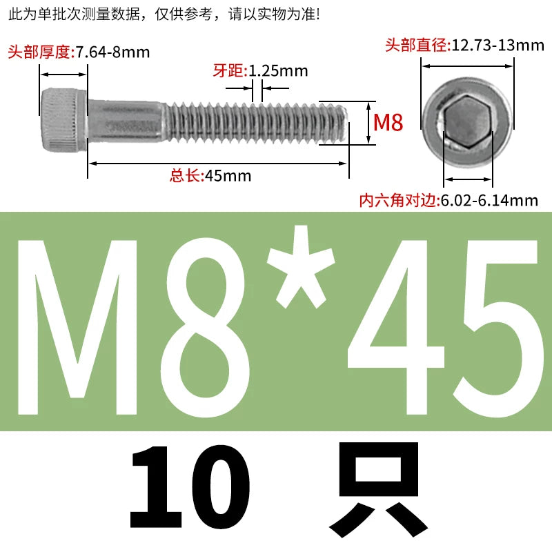 DIN912 M3-M20 304 Stainless Steel Extra Long Bolt | Hex Socket Cylindrical/Cup Head Extended Half Thread Screw