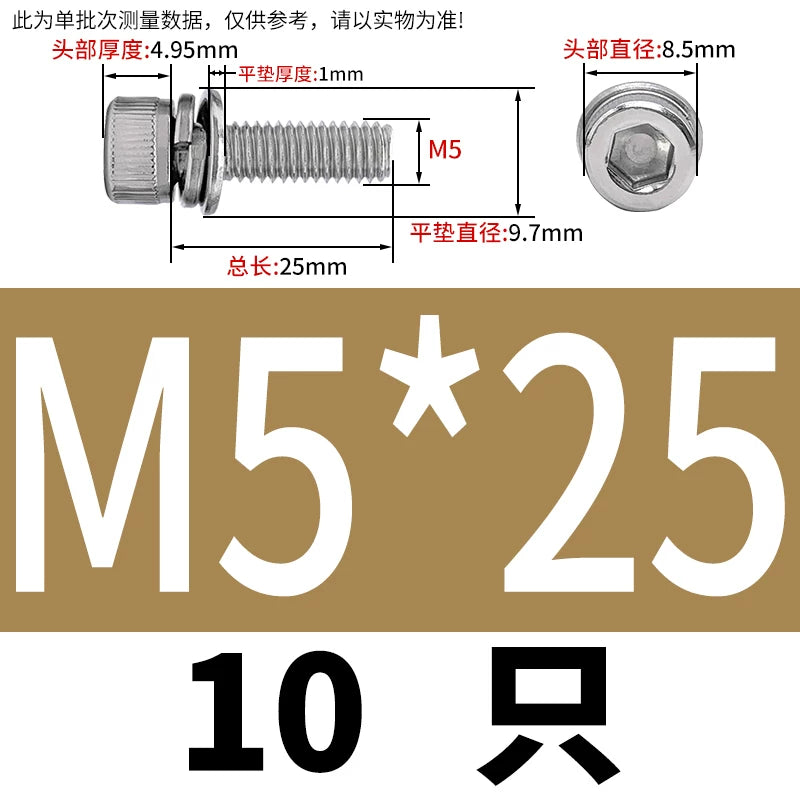 DIN912 304 Stainless Steel Cup Head Combination Screw Hexagonal Extra Large/Small Elastic Pad Assembled Screw