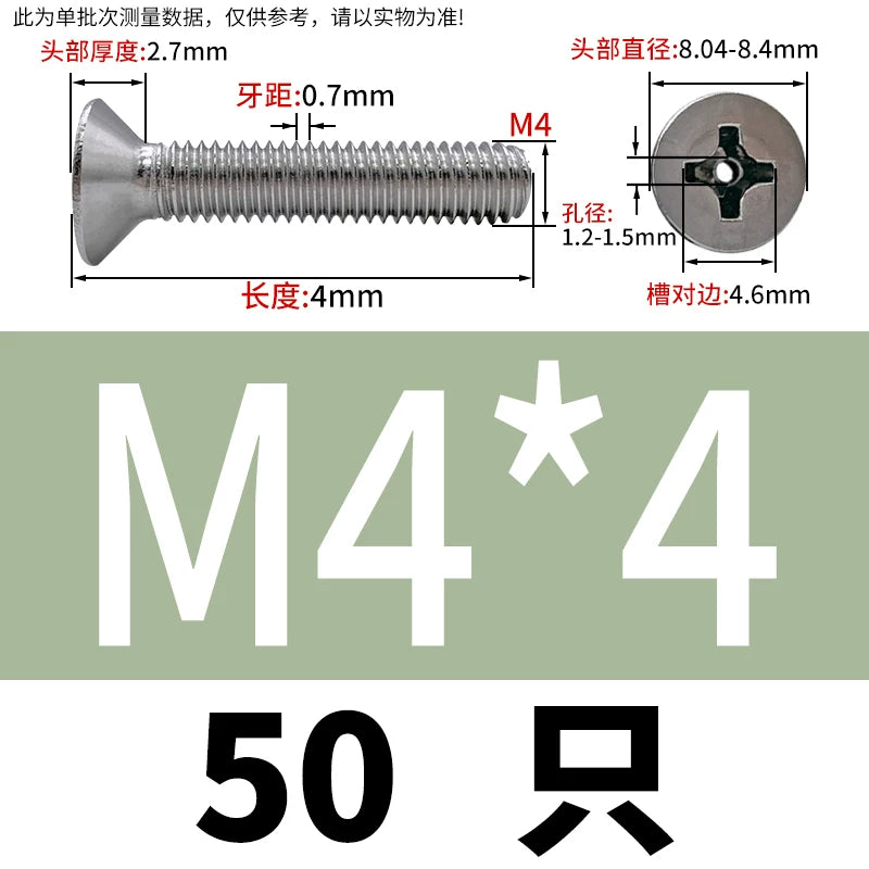 GB819 304/316 Stainless Steel Hollow Screw Countersunk Phillips Vacuum Through-Hole Exhaust Bolt
