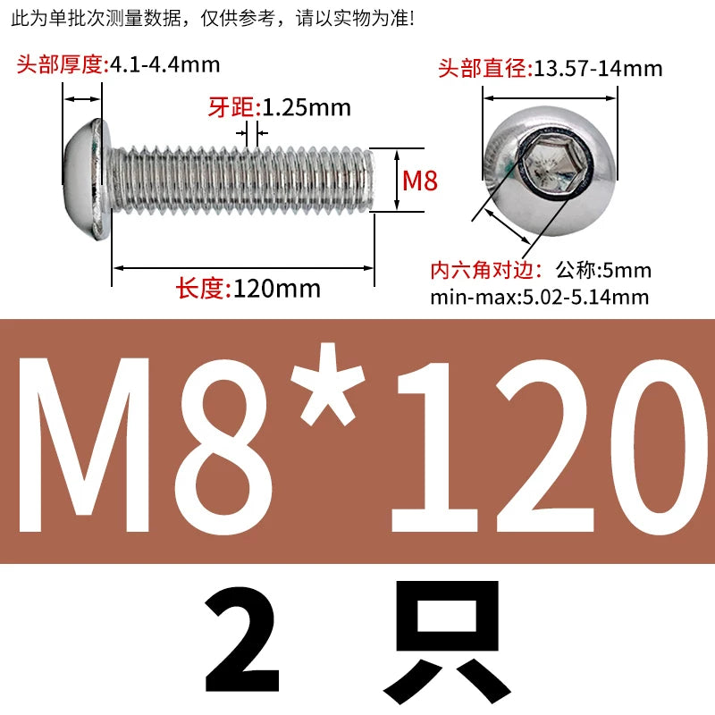 ISO7380 304 Stainless Steel Round Cup Mushroom Head Screw Hex Socket Full/Half Thread Extension Screw