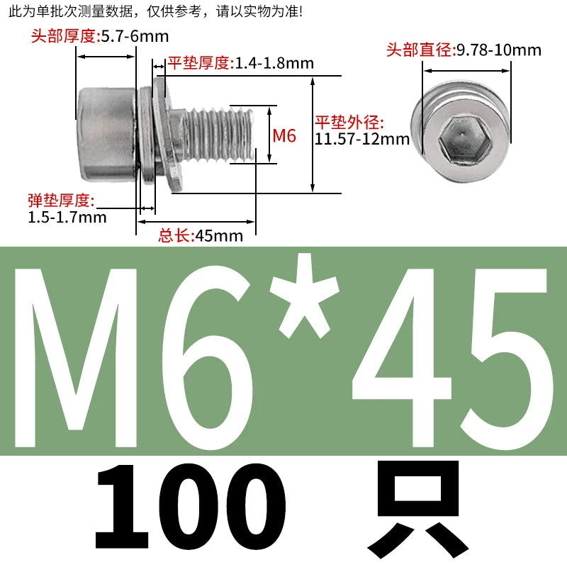 GB70.1 304/316 Stainless Steel Hex Socket Screw | Non-Knurled Flat & Spring Washer 3-in-1 Combo Fastener