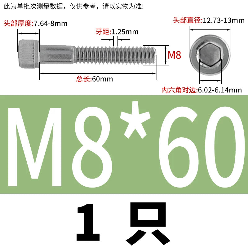 DIN912 316 Stainless Steel Bolt  M5-M20*30-150 Hex Socket Cylindrical/Cup Head Extended Half Thread Screw