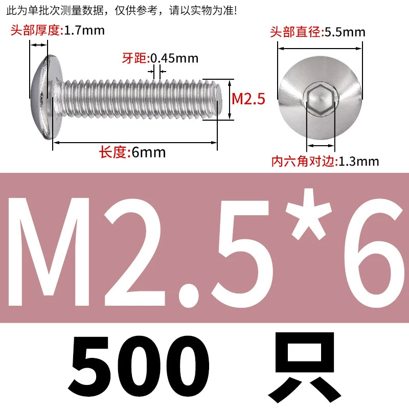 M2-M10 304 Stainless Steel  Screw  Large Flat Mushroom Head Internal Hex Umbrella Bolt