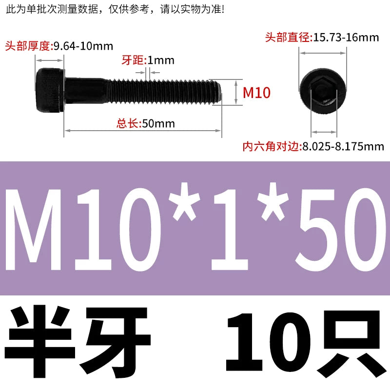 DIN912 M6 to M22 12.9 Grade Fine Thread Screw Hex Socket Knurled Cylindrical Head Fastener