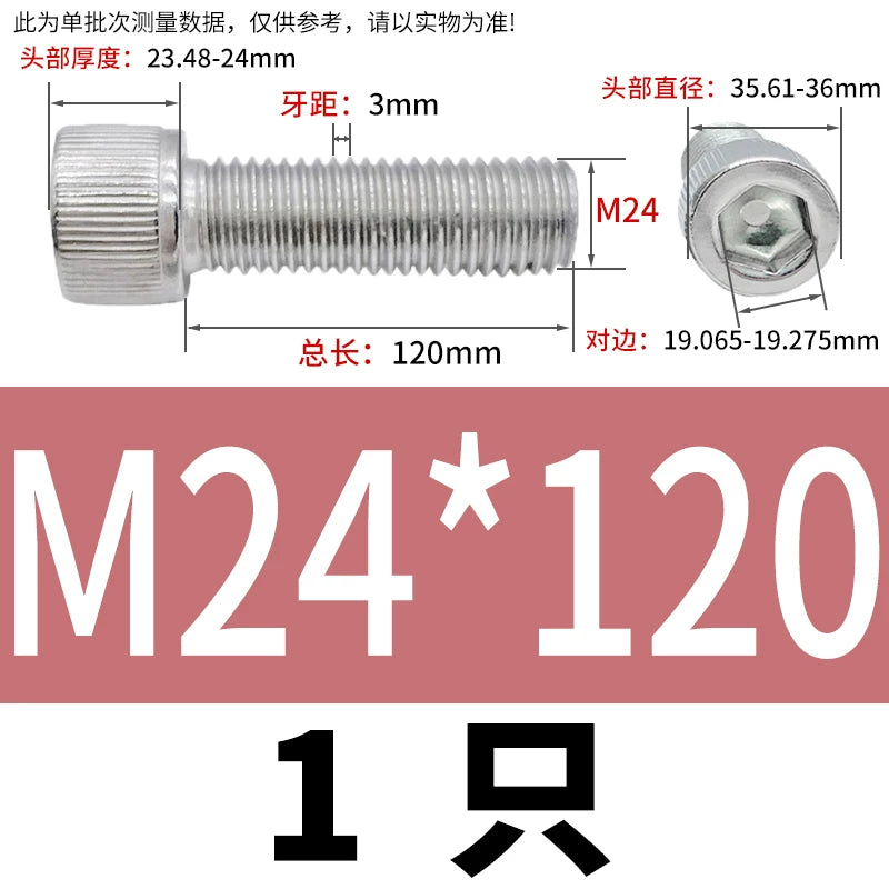 DIN912 M6-M30 Hex Socket Screw | 304 Stainless Steel Cylinder Cup Head Knurled Machine Screw