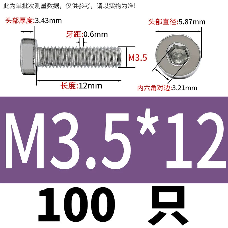 DIN7984 M2-M16 304/316 Stainless Steel Thin Head Allen Screw Low Head Flat Head Allen Bolt