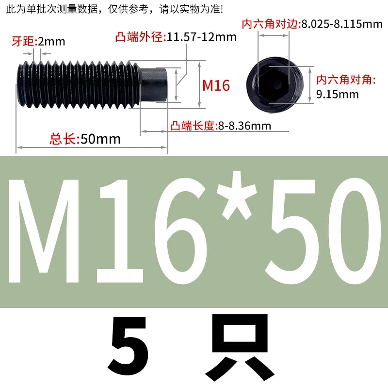 GB79/DIN915 M2.5-M16 Convex End Screw 12.9 Grade Hex Socket Cylindrical Headless Industrial Set Screw