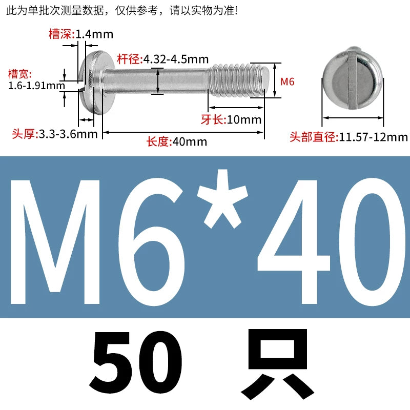GB837/GB67 304/316 Stainless Steel Screw | Pan Head Slotted Half Thread Non-Removable Fastener