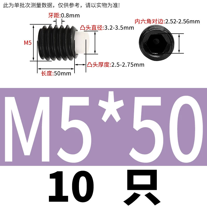12.9 Black POM/Nylon Screw M2-M10 Buffer Plunger Stop Tightening Machine Bolt