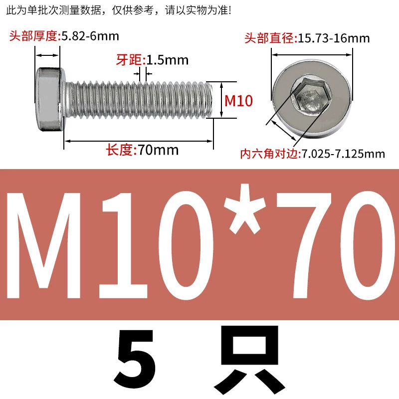 DIN7984 M2-M16 304/316 Stainless Steel Thin Head Allen Screw Low Head Flat Head Allen Bolt