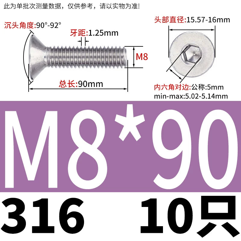 DIN7991/GB70.3 M2-M16 316 SS Screw Hex Socket Countersunk Flat Cup Head Fastener