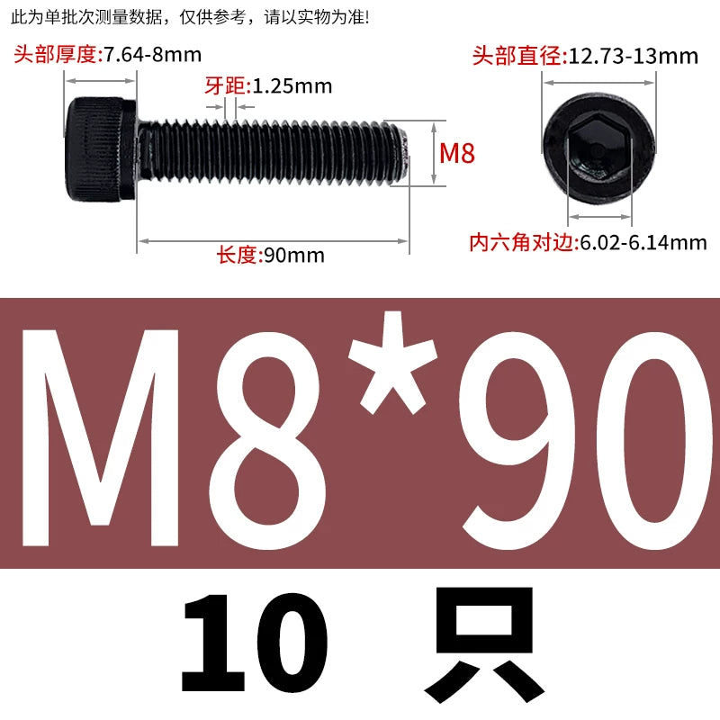 DIN912 Black Dacromet Screw 304 Stainless Steel  M1.4-M10 Cup Head Hex Cylinder Bolt