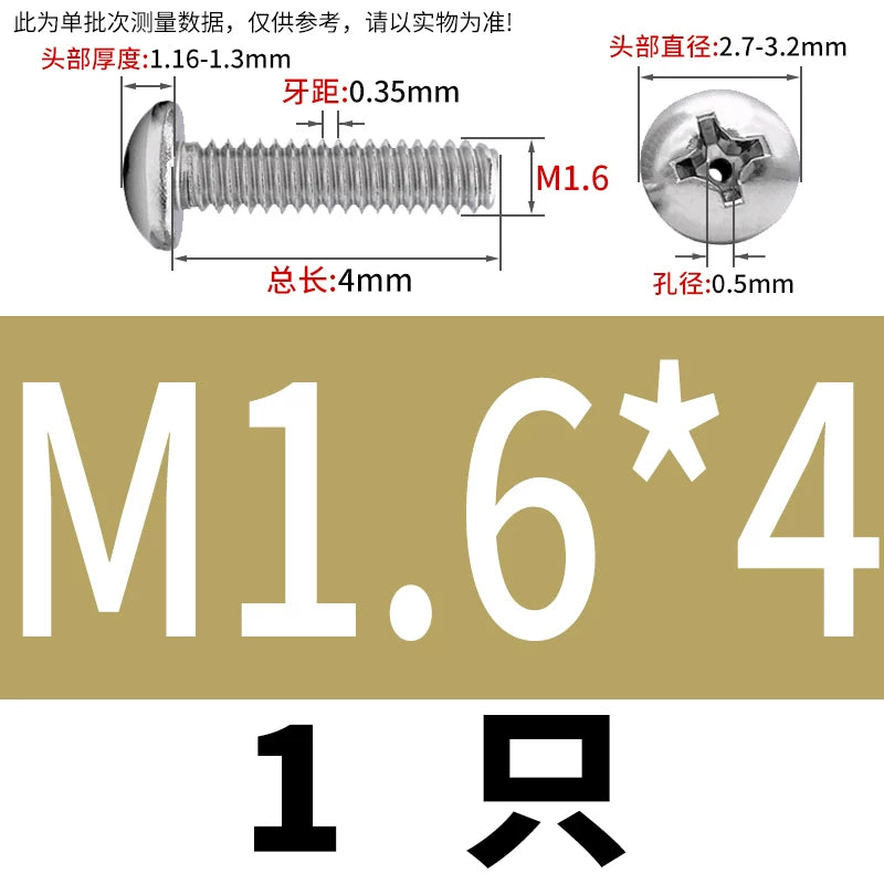 304/316 Stainless Steel Screw M2-M10 Phillips Pan Head Hollow Through-Hole Vacuum Exhaust Fastener