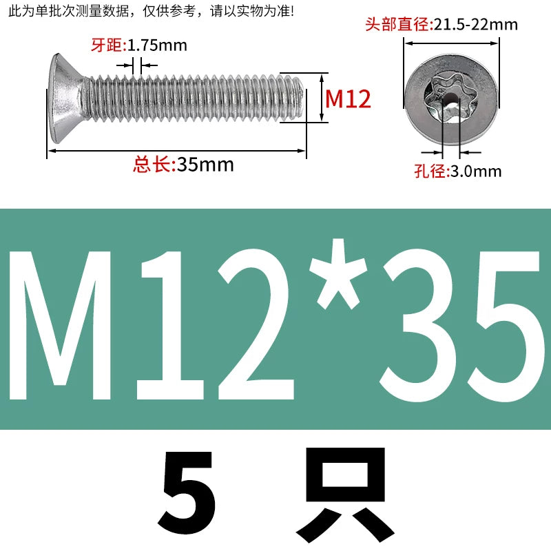 M3-M12 Hollow Vent Threaded Screw 304/316 SS Countersunk Torx Vacuum Through-Hole Bolt