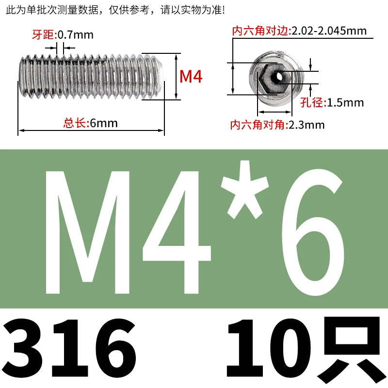 DIN913 Hex Socket Set Screw 304/316 Hollow Perforated Vacuum Exhaust Screw