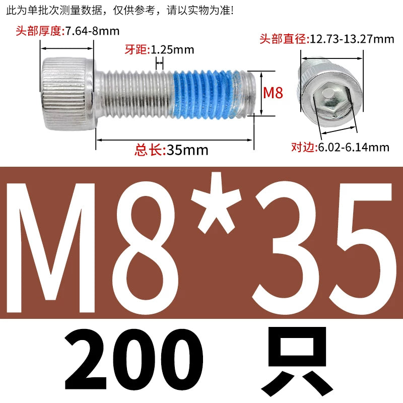 DIN912 Screw M1.4-M24  304 Stainless Steel Cup Head Hex Socket Coated Anti-Loose Bolt