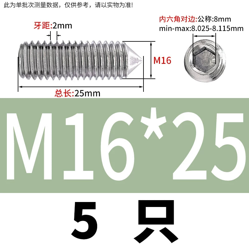 DIN914/GB78 M2-M16 Pointed Set Screw 304/316 Stainless Steel Hex Socket Grub Screw