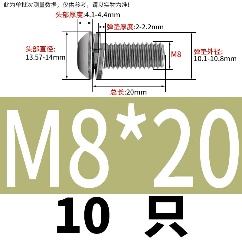 ISO7380 2-in-1 Screw  M4-M8 Stainless Steel Pan Head Hex Socket Spring Washer Combo Bolt
