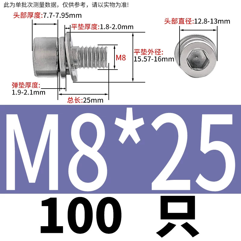 GB70.1 304/316 Stainless Steel Hex Socket Screw | Non-Knurled Flat & Spring Washer 3-in-1 Combo Fastener