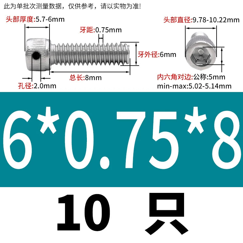 DIN912 304/316 Screw Fine Thread Side Hole Anti-Drop Screw with Safety Hole and Lead Seal