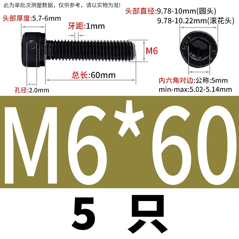 DIN912 12.9 Grade Screw Hex Socket Head Lead Seal Anti-Fall Screw with Safety Hole & Side Hole