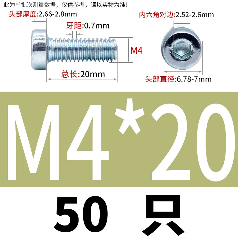 DIN7984 M3-M24 Hex Machine Screw 8.8 Grade Black/Blue-White Zinc Thin Short Head Bolt
