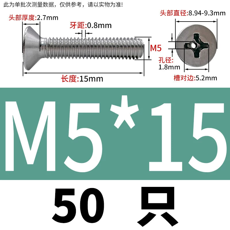 GB819 304/316 Stainless Steel Hollow Screw Countersunk Phillips Vacuum Through-Hole Exhaust Bolt