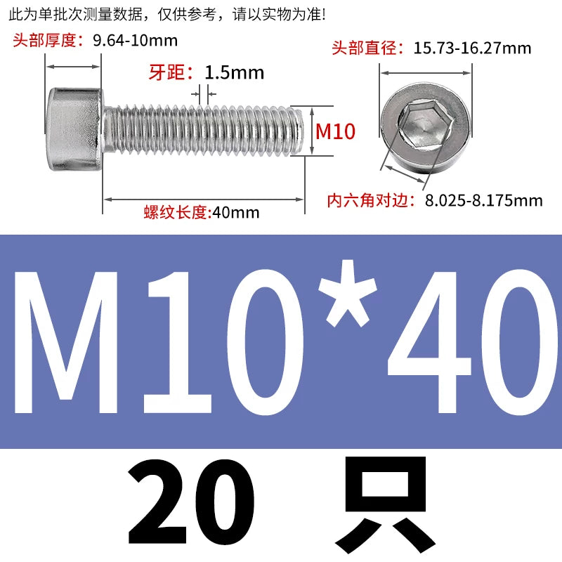 GB70.1  304/316 Stainless Steel Hex Socket Machine Screw Cylinder Cup Head Full/Half Thread Non-Knurled Screw