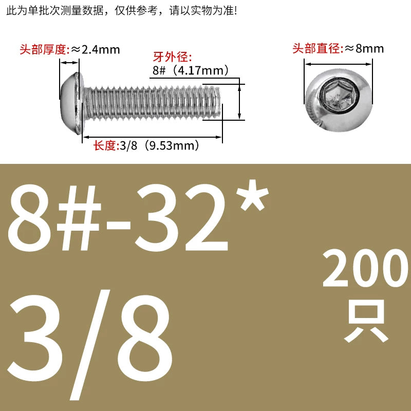 UNC/UNF Screw 304/316 Stainless Steel Imperial Round Head Mushroom Head Hex Socket Coarse/Fine Thread Screw