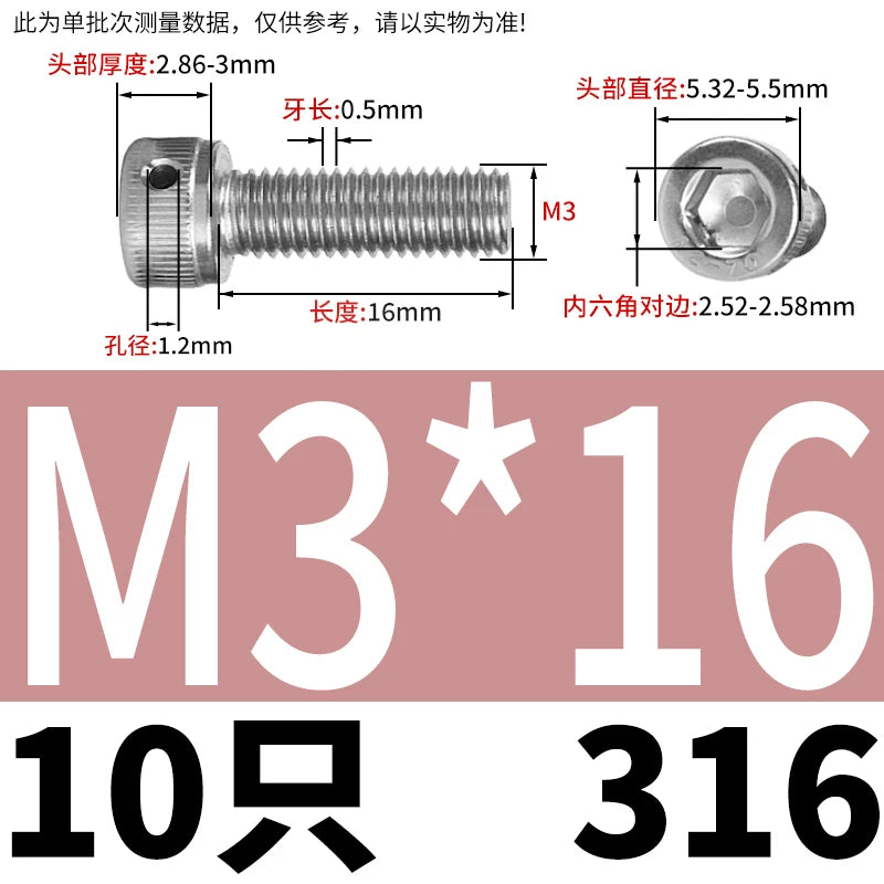 DIN912 316 Stainless Steel Lead Seal Screw | Hex Socket Head Safety Hole Side Hole Anti-Release Check Fastener